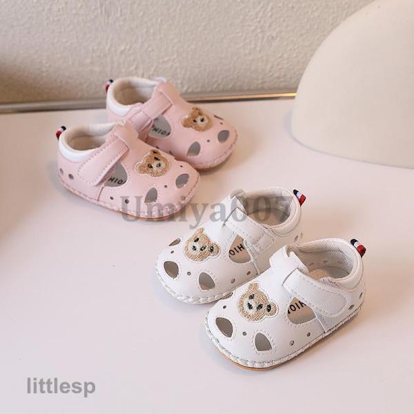 ベビー サンダル くま シューズ 靴 子供靴 赤ちゃん 男の子 女の子 サマーサンダル 滑り止め 柔...