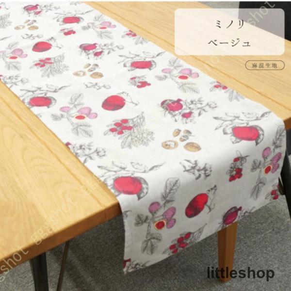テーブルランナー150x32cm＜フレンズヒル＞インド綿 麻 リネン 織り おしゃれ かわいい 北欧...