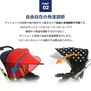 ベビーカー 日よけ マニト 12色 ベビーカー...の詳細画像2