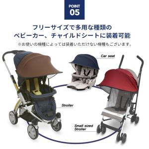 ベビーカー 日よけ マニト 12色 ベビーカー...の詳細画像5