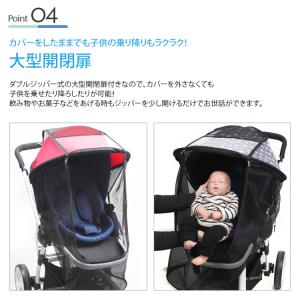 ベビーカー 日よけ 虫よけ マニト 2WAY ...の詳細画像5