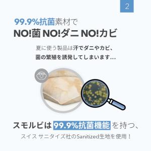 99.9%抗菌 ベビーカーシート 夏 ベビーカ...の詳細画像3