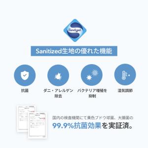 99.9%抗菌 ベビーカーシート 夏 ベビーカ...の詳細画像4
