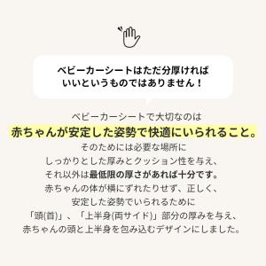 ベビーカーシート ベビーカークッション ベビー...の詳細画像2