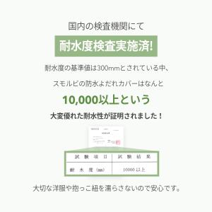 抱っこ紐 よだれカバー 防水 3点セット よだ...の詳細画像3