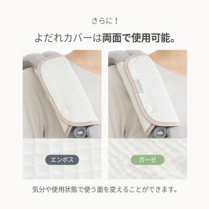 抱っこ紐 よだれカバー 防水 3点セット よだ...の詳細画像5