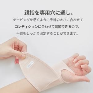 手首しっかりサポーター2枚セット 手首サポータ...の詳細画像3