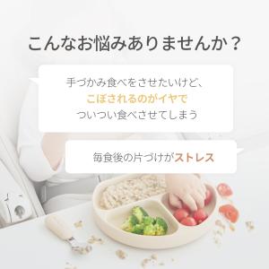 スモルビテーブル一体型お食事エプロン 長袖 袖...の詳細画像1