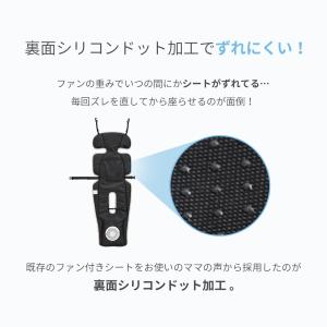 ベビーカー ファン付き シート ベビーカーシー...の詳細画像4