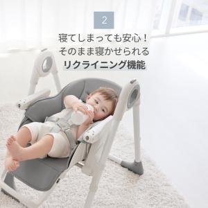 ベビーチェア ハイチェア 折りたたみ スモルビ...の詳細画像3