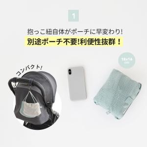 抱っこ紐 スリング 抱っこひも ヒップシート ...の詳細画像1