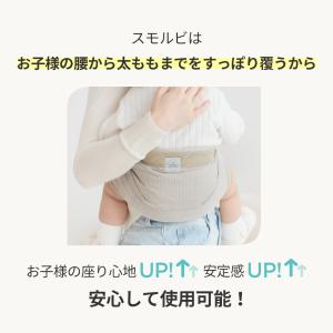 抱っこ紐 スリング 抱っこひも ヒップシート ...の詳細画像3