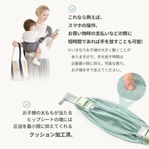 抱っこ紐 スリング 抱っこひも ヒップシート ...の詳細画像4