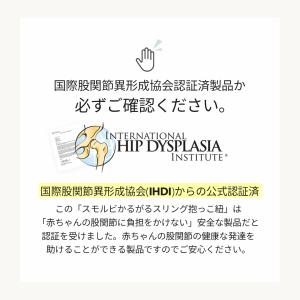 抱っこ紐 スリング 抱っこひも ヒップシート ...の詳細画像5