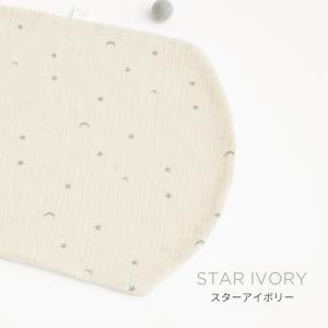 スモルビ すやすや 抱っこ布団 カバー単品 抱...の詳細画像4