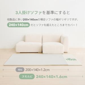 抗菌 もちふわ プレイマット 赤ちゃん シンプ...の詳細画像3