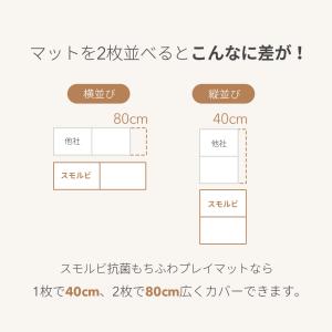 抗菌 もちふわ プレイマット 赤ちゃん シンプ...の詳細画像4