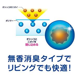 デオシート しっかり超吸収 無香消臭タイプ レ...の詳細画像2
