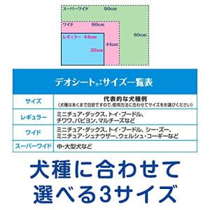 デオシート しっかり超吸収 無香消臭タイプ レ...の詳細画像4