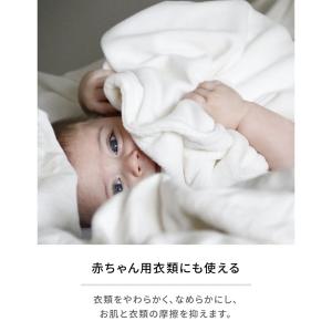 ランドリン 柔軟剤 サクラチェリーブロッサム ...の詳細画像5