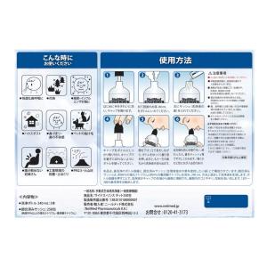 ニールメッド サイナスリンス キット 250包...の詳細画像2