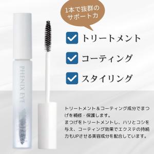オデット フェニックスアイ アイラッシュサポー...の詳細画像1