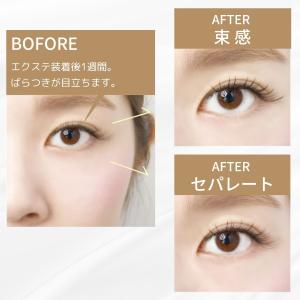 オデット フェニックスアイ アイラッシュサポー...の詳細画像4