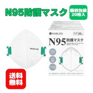 3M N95マスク 1860 NIOSH 医療用 マスク 感染対策 防護マスク