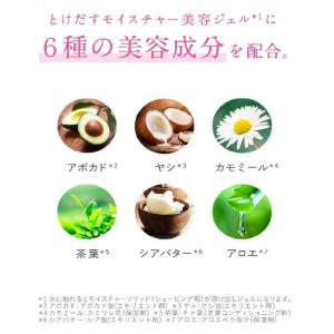 Schick シック ハイドロシルク クラブパ...の詳細画像3