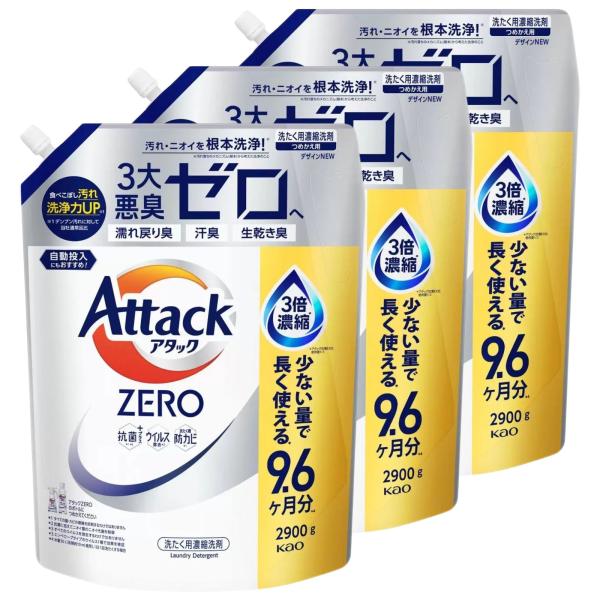 花王 アタック ZERO 詰め替え用 メガジャンボ 2900g コストコ パッケージ 洗濯 洗剤 衣...