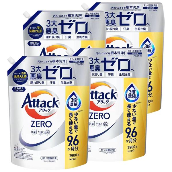 花王 アタック ZERO 詰め替え用 メガジャンボ 2900g コストコ パッケージ 洗濯 洗剤 衣...