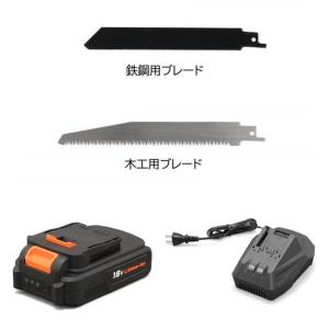 アイリスオーヤマ 充電式レシプロソー 18V ...の詳細画像3