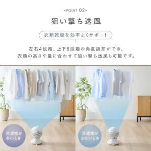 アイリスオーヤマ サーキュレーター WOOZO...の詳細画像4