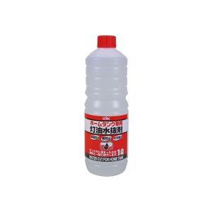 KYK ホームタンク専用灯油水抜剤1L 古河薬品工業
