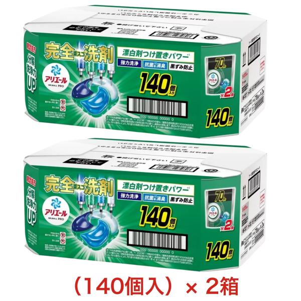 アリエール 洗濯洗剤 ジェルボール プロ 部屋干し用 詰め替え 140個入（70個×2袋） 衣料用 ...