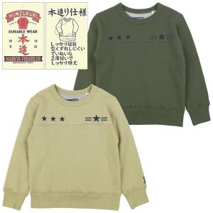 トレーナー キッズ 子供 男の子 ジュニア スクール 刺繍 シンプル   裏起毛 柔らか あたたか 綿100％ 秋冬 victory of alpha