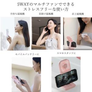 ハンディファン 5way 首かけ 卓上 扇風機...の詳細画像1