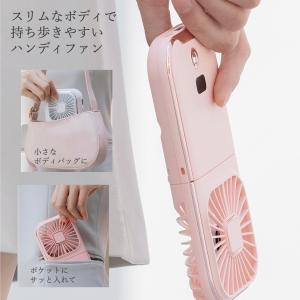 ハンディファン 5way 首かけ 卓上 扇風機...の詳細画像2