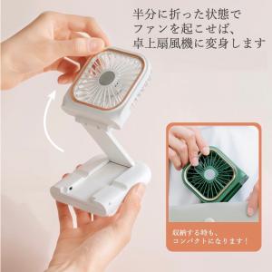 ハンディファン 5way 首かけ 卓上 扇風機...の詳細画像5