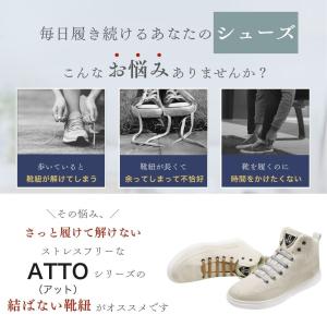 靴紐 ゴム 結ばない 結ばない靴紐 靴ひも シ...の詳細画像1