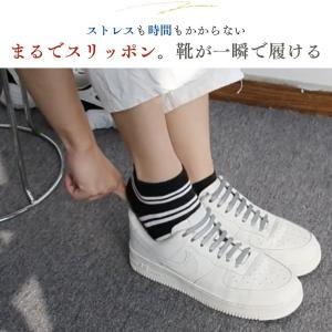 靴紐 ゴム 結ばない 結ばない靴紐 靴ひも シ...の詳細画像2