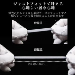 靴紐 ゴム 結ばない 結ばない靴紐 靴ひも シ...の詳細画像5