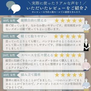 ズボンハンガー 6連 スラックスハンガー ステ...の詳細画像1
