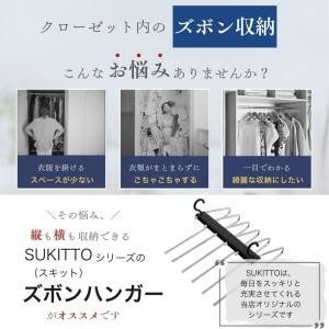 ズボンハンガー 6連 スラックスハンガー ステ...の詳細画像2