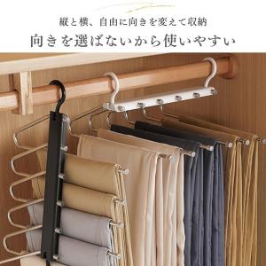 ズボンハンガー 6連 スラックスハンガー ステ...の詳細画像3