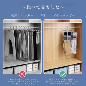ズボンハンガー 6連 スラックスハンガー ステ...の詳細画像5