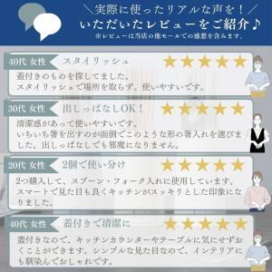 箸立て 蓋付き 水切り レトロ おしゃれ スリ...の詳細画像2
