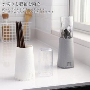箸立て 蓋付き 水切り レトロ おしゃれ スリ...の詳細画像5