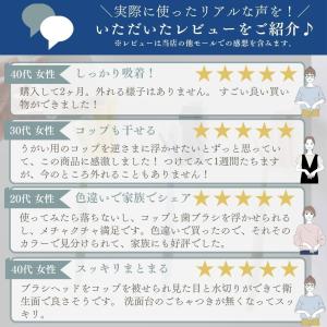 歯ブラシホルダー 吸盤 浮かせる 歯ブラシスタ...の詳細画像2