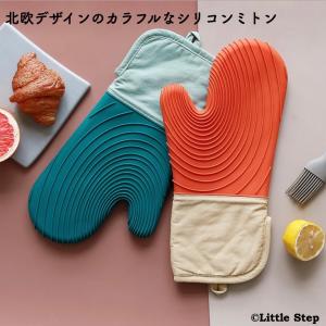 鍋つかみ シリコン 耐熱 ミトン 洗える オー...の詳細画像1